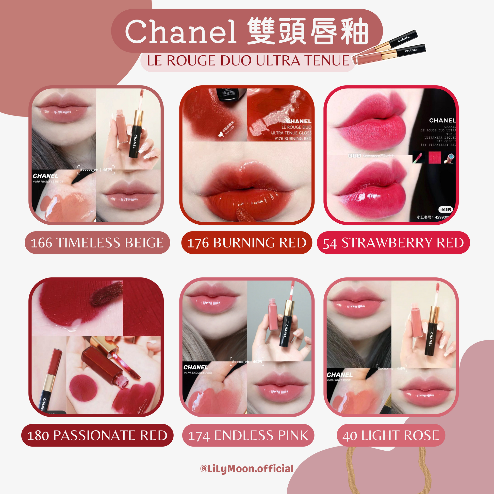 現貨| Chanel 雙頭唇釉❤️