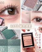 Kate 單色眼影🪄