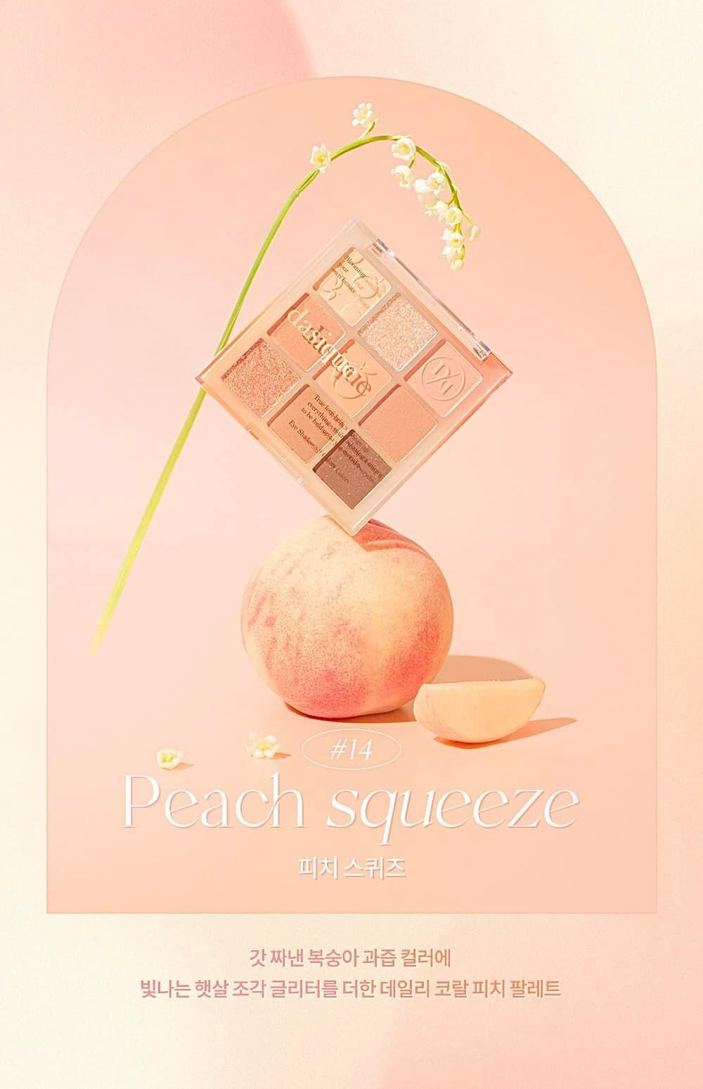 🤍現貨｜溫柔粉嫩水蜜桃妝容Dasique Shadow Palette - 14 Peach Squeeze🍑蜜桃盤✨