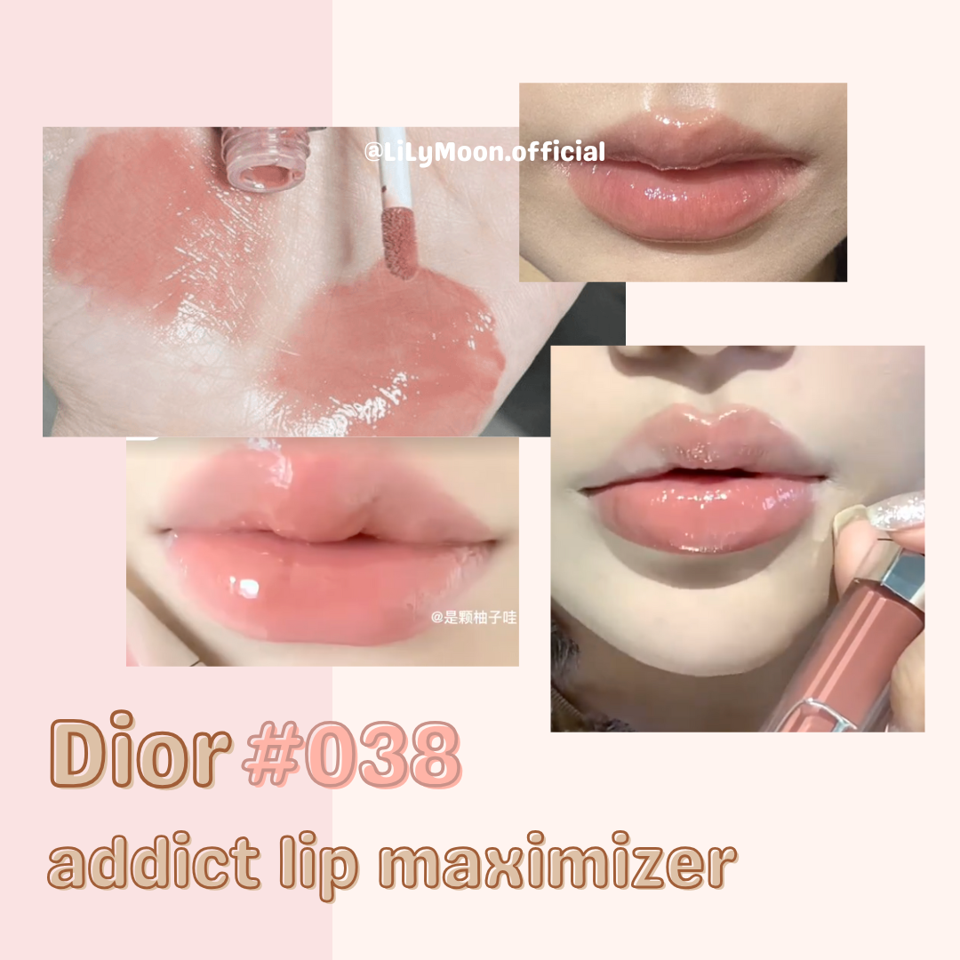 Dior 豐盈水潤唇彩💄