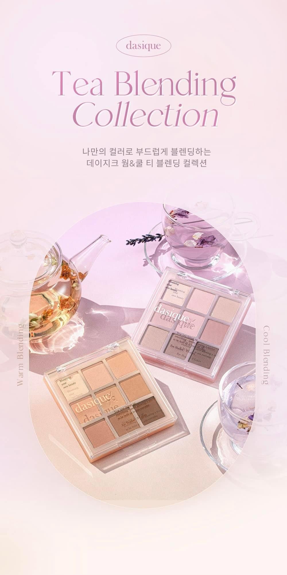 現貨 💜 Dasique Shadow palette ☕ # 13 Cool Blending 粉紫調既芋泥色 ～