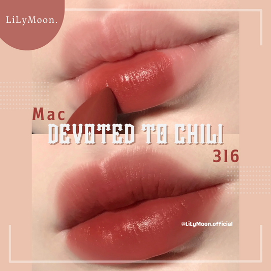 MAC Chili 新辣椒泫雅色 # 316 Devoted to chili💄溫暖磚紅色💋