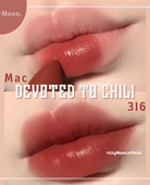 MAC Chili 新辣椒泫雅色 # 316 Devoted to chili💄溫暖磚紅色💋