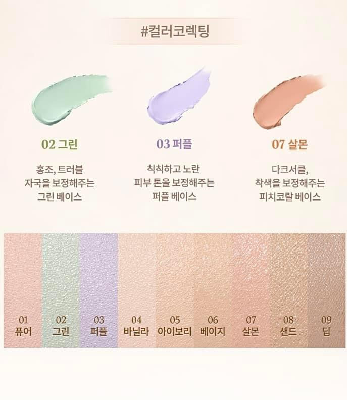 現貨｜Dasique pro concealer palette ♡ 9色專業調色遮瑕盤 🎨