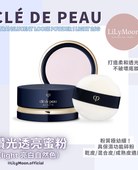 Cle De Peau 鑽光透亮蜜粉