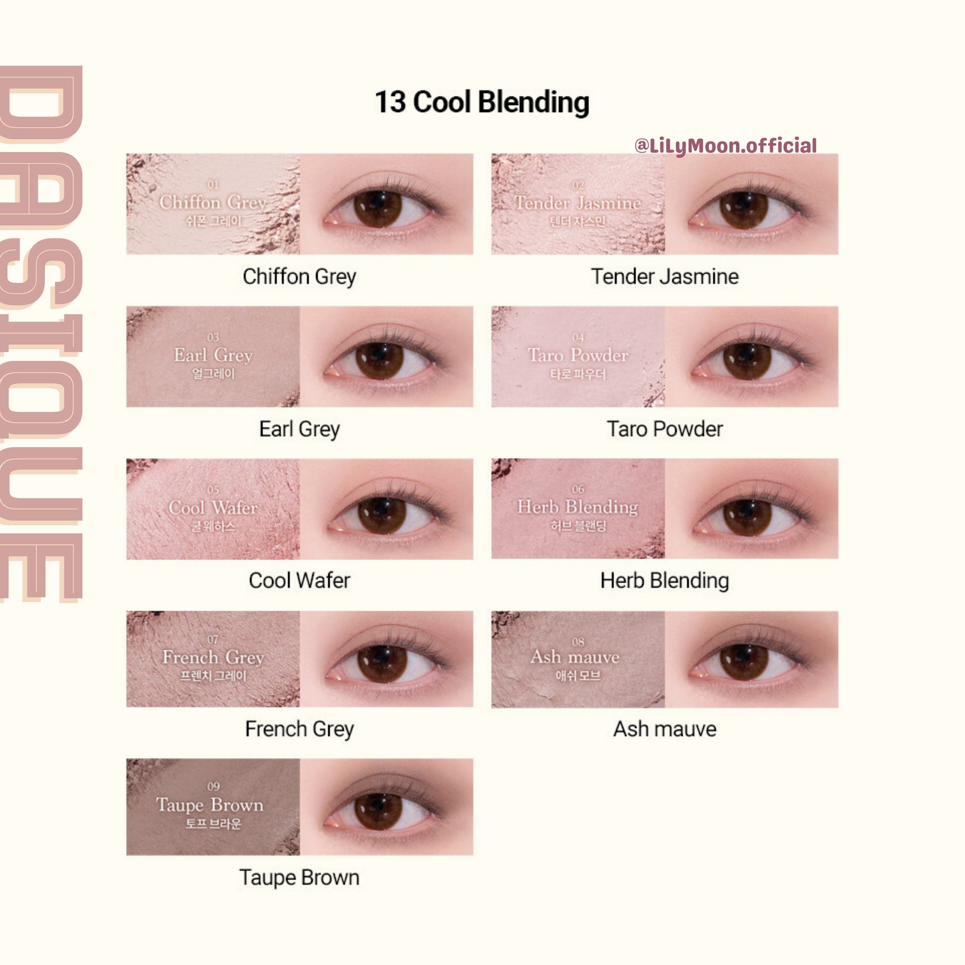 現貨 💜 Dasique Shadow palette ☕ # 13 Cool Blending 粉紫調既芋泥色 ～