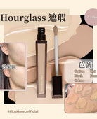 Hourglass 無瑕遮瑕液 🤍