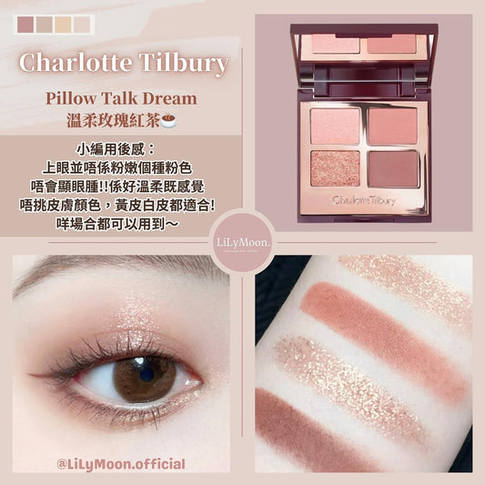 限量新色CT Pillow Talk Dreams 法式玫瑰粉橘🌷