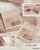 現貨🤎Dasique 15 Beige Knit秋季針織眼影盤🧶✨