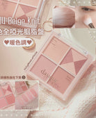 現貨💗Dasique 4色全啞光胭脂盤 # 04 Beige Knit 溫暖裸米珊瑚